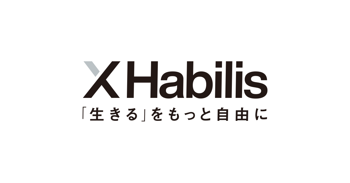 X Habilisについて X Habilis